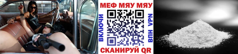 Наркошоп купить A-PVP Кодеин МЕТАМФЕТАМИН Гашиш Псилоцибиновые грибы COCAIN Мефедрон Каннабис Артёмовск