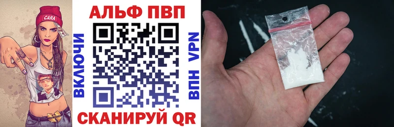 Alpha PVP СК КРИС Артёмовск