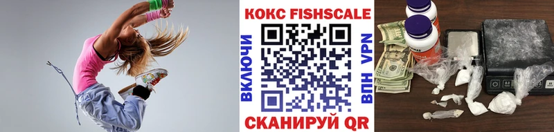 Cocaine VHQ Купить закладки Артёмовск