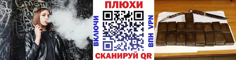 Купить где Артёмовск ГАШ Ice-O-Lator