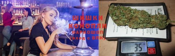 синтетический гашиш Володарск