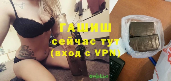 альфа пвп Верея