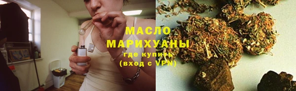 альфа пвп Верея