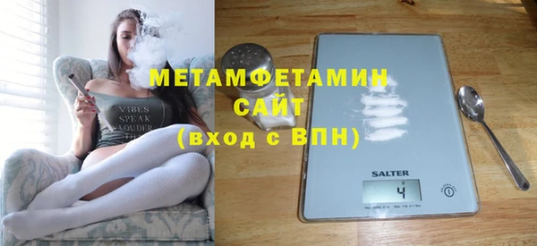 герыч Верхний Тагил