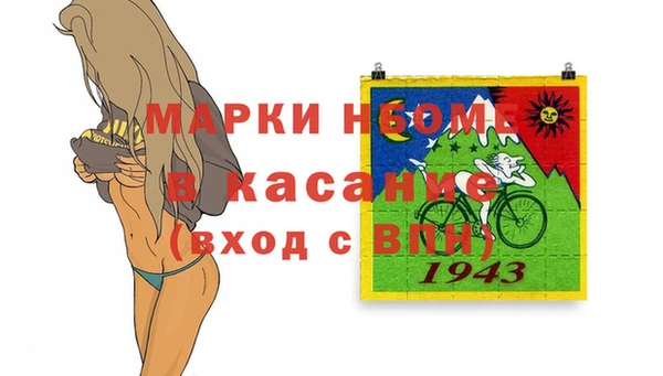 альфа пвп Верея
