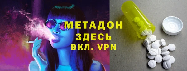 герыч Верхний Тагил