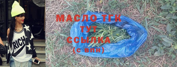 герыч Верхний Тагил