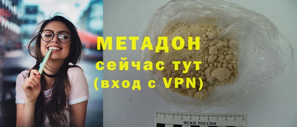 синтетический гашиш Володарск