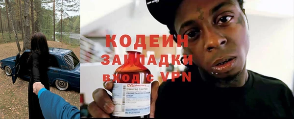 спиды Волосово