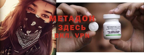 альфа пвп Верея