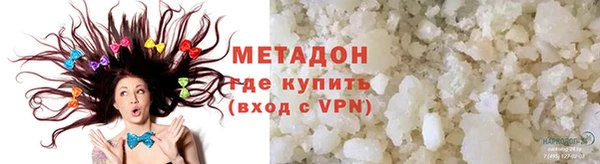 герыч Верхний Тагил
