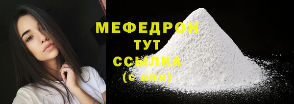 герыч Верхний Тагил