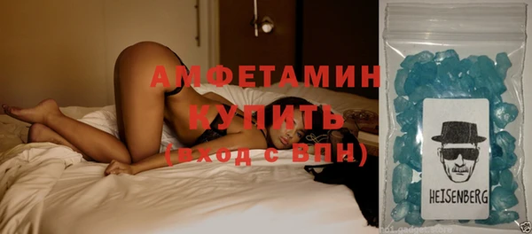 герыч Верхний Тагил