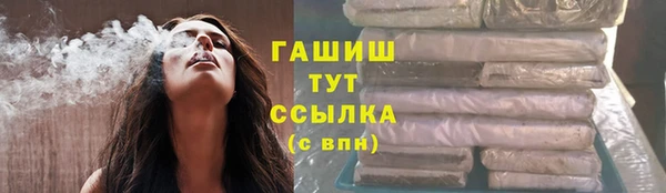 альфа пвп Верея