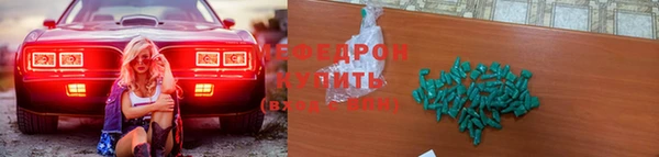 спиды Волосово