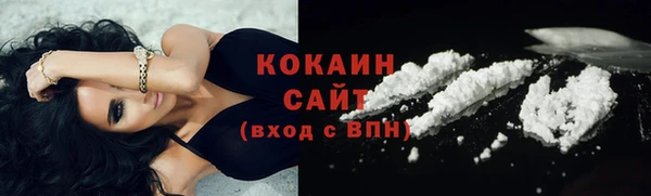 альфа пвп Верея