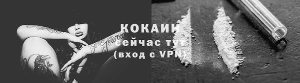 альфа пвп Верея