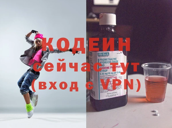 метадон Волоколамск