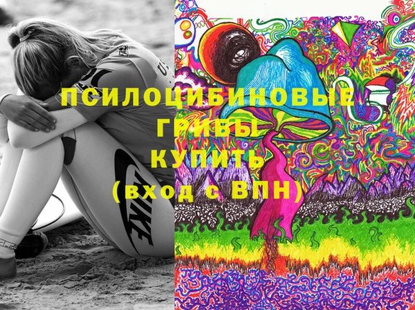 альфа пвп Верея