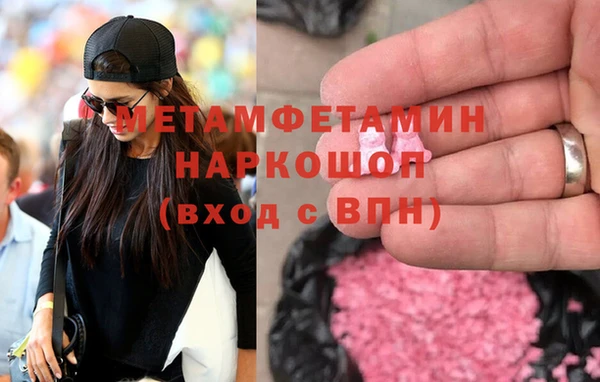 спиды Верхнеуральск