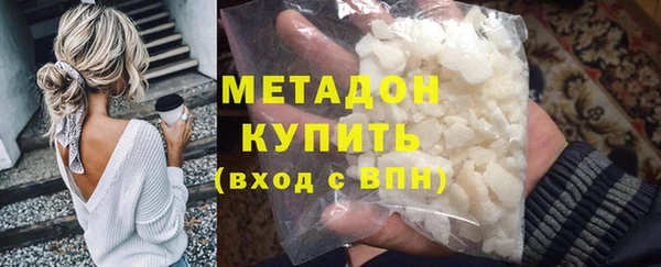 синтетический гашиш Володарск