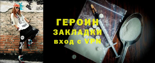 метадон Волоколамск