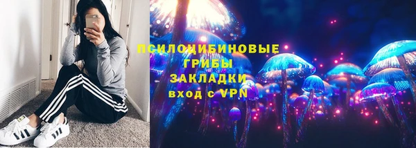 альфа пвп Верея