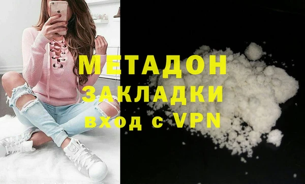 герыч Верхний Тагил
