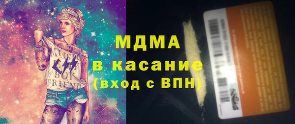 спиды Верхнеуральск