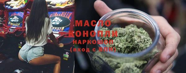 синтетический гашиш Володарск