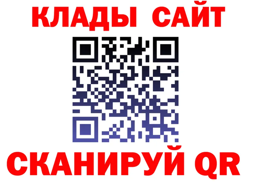МЕФ VHQ вход площадка ОМГ ОМГ Артёмовск