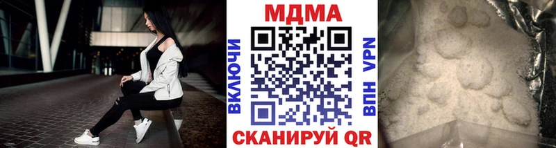 МДМА crystal  Купить где  Артёмовск 