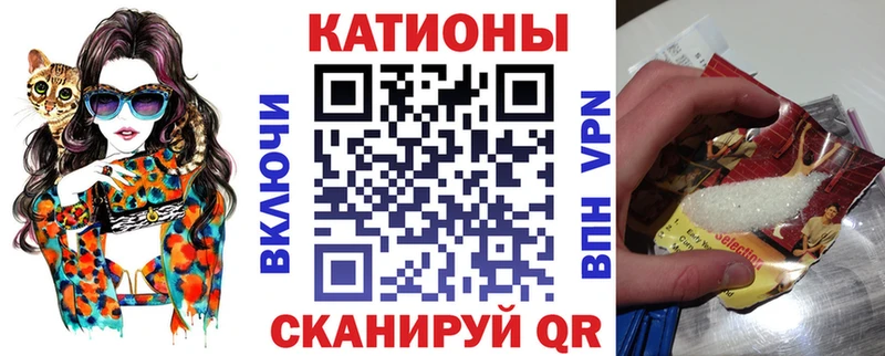 Мефедрон кристаллы Купить закладки Артёмовск