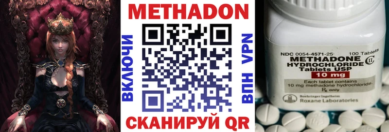 Купить  Артёмовск  Метадон methadone 