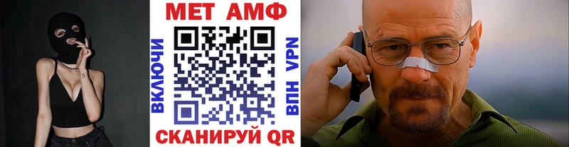 Купить закладки  Артёмовск  Метамфетамин Декстрометамфетамин 99.9% 