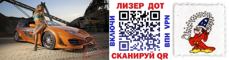 Наркотические марки 1,5мг Артёмовск