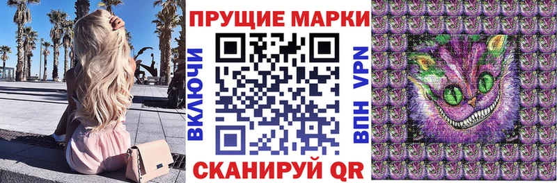 Марки NBOMe 1500мкг  Купить где  Артёмовск 