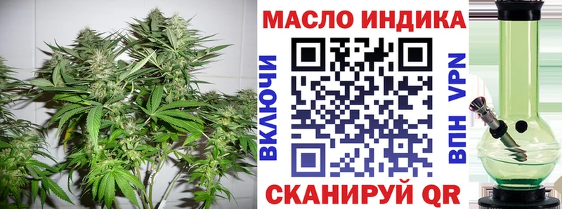 Дистиллят ТГК вейп  Купить где  Артёмовск 