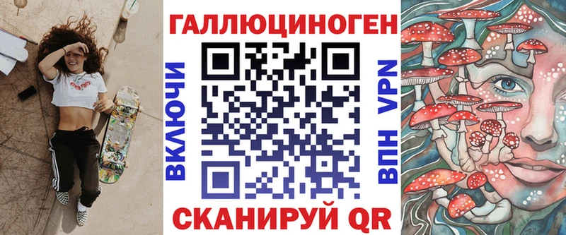 Галлюциногенные грибы прущие грибы  Купить где  Артёмовск 