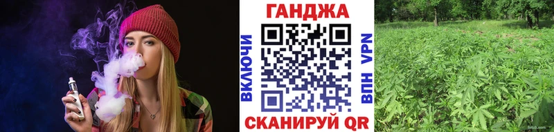 Купить где  Артёмовск  Канабис VHQ 